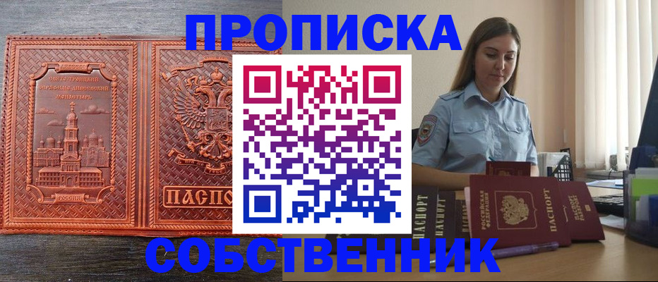 форма 3 в Кинеле