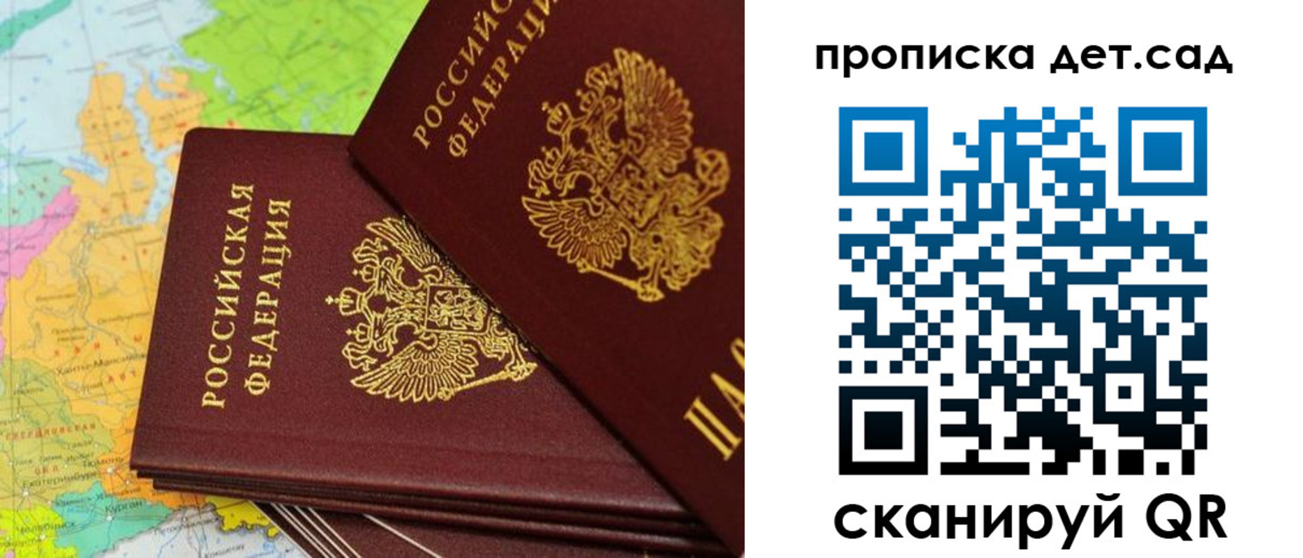 прописка иностранных граждан в Кинеле